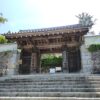 三千院御門