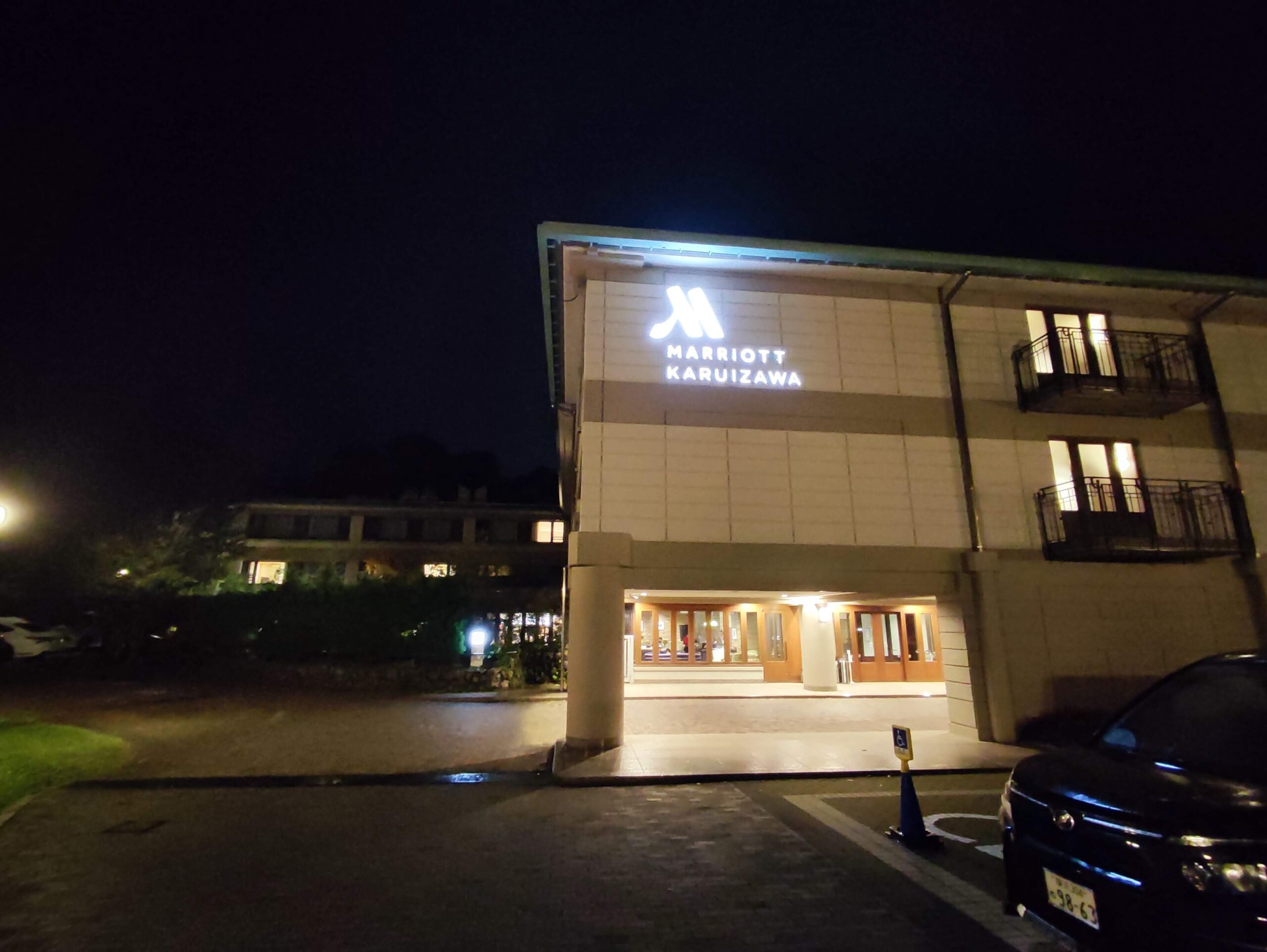 軽井沢マリオットホテル夜