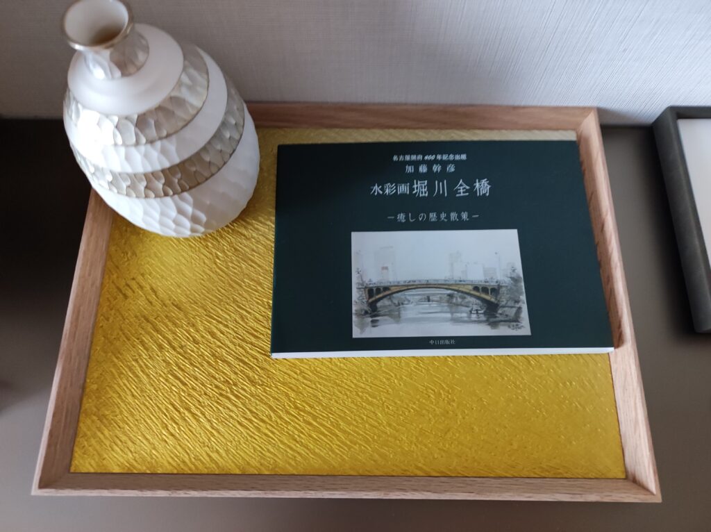 堀川橋の水彩画