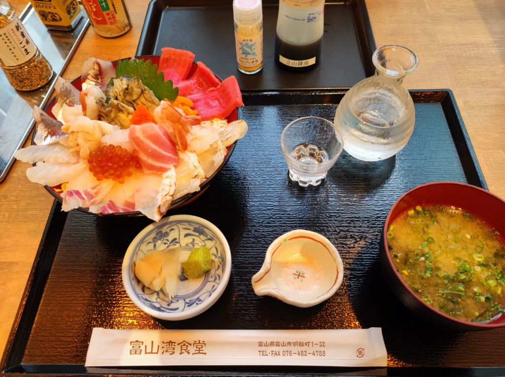 海鮮丼と日本酒