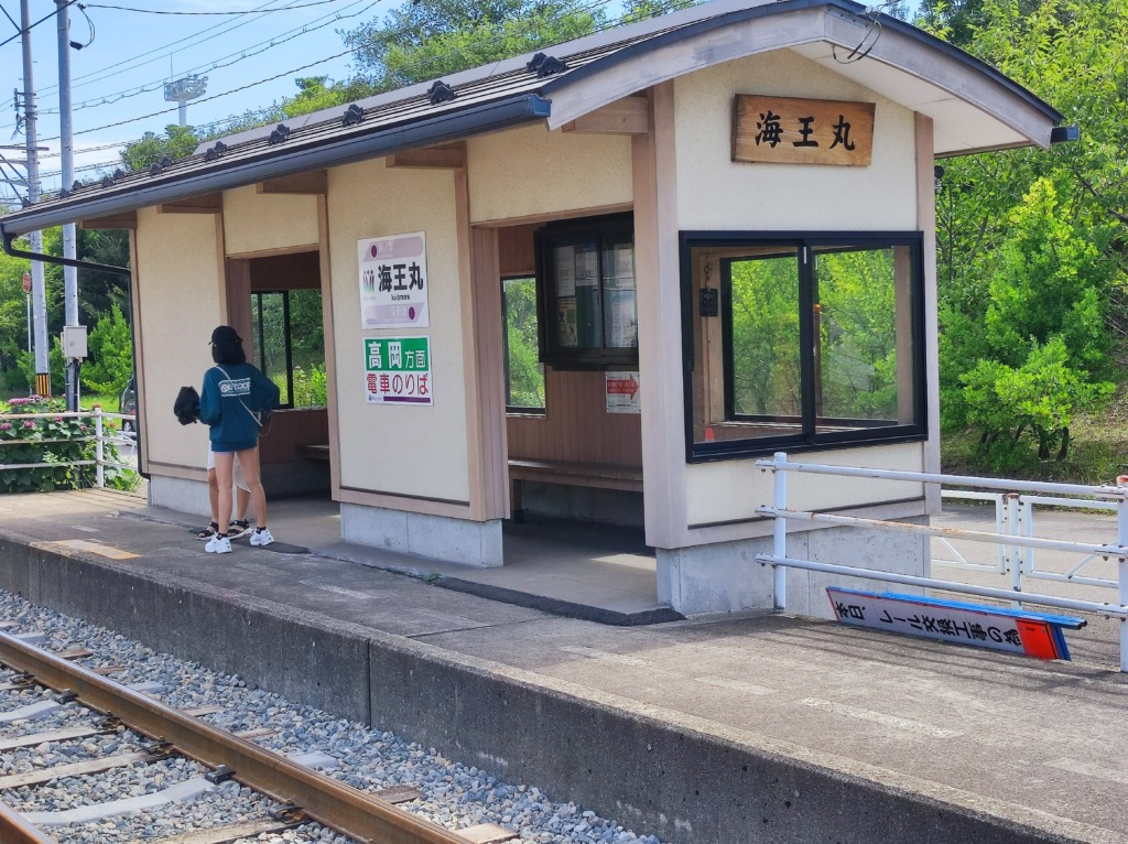海王丸駅