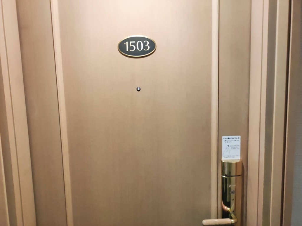 1503号室